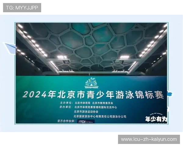 2026年游泳训练科研中心发布青少年专项康复训练视频V4，中国青少年游泳训练教学大纲教法指导书