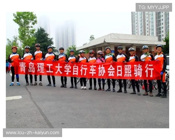 自行车协会推动校园骑行安全设备普及与补助计划,大学自行车协会是干嘛的